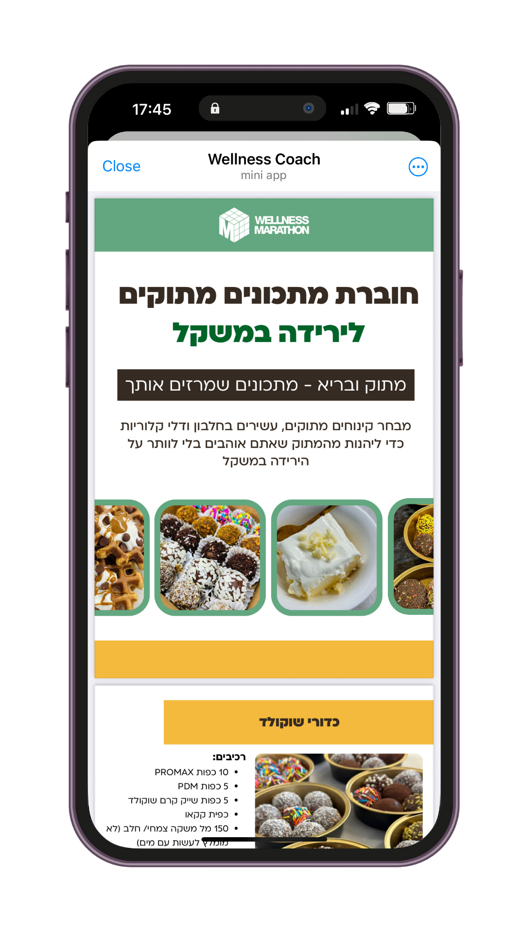 הודעות וצ׳ק אין